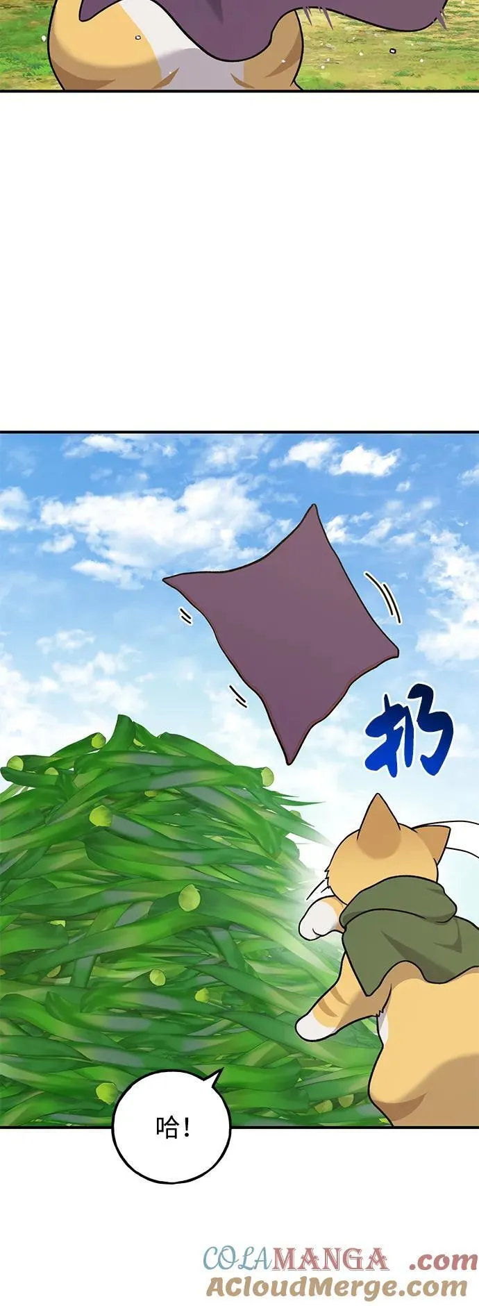 [第42话] 自由佣兵 第61页