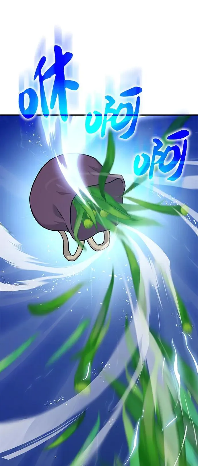 [第42话] 自由佣兵 第62页