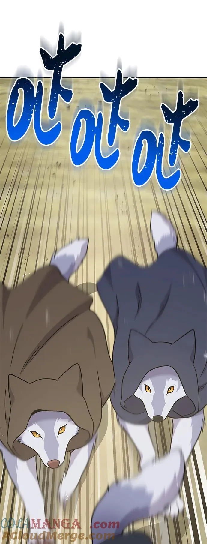 [第44话] 银狼族 第9页