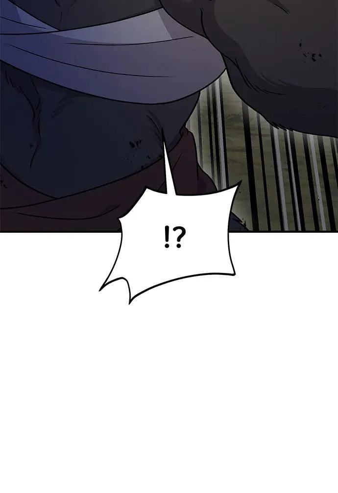 [第44话] 银狼族 第18页