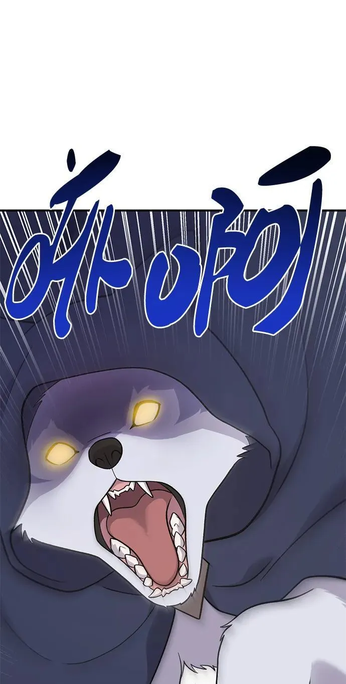 [第44话] 银狼族 第19页
