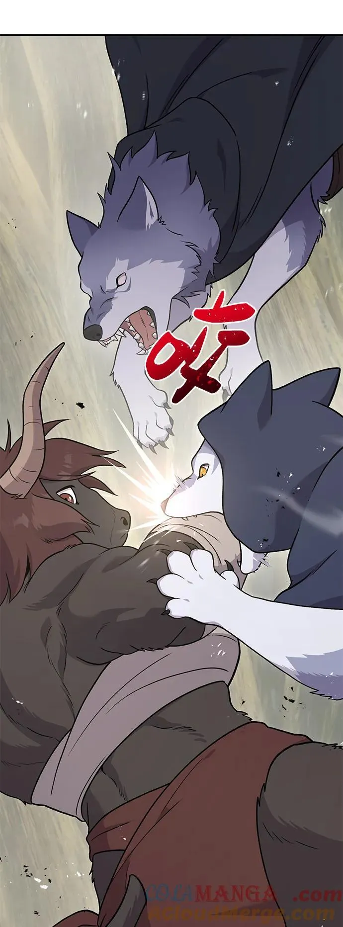 [第44话] 银狼族 第21页