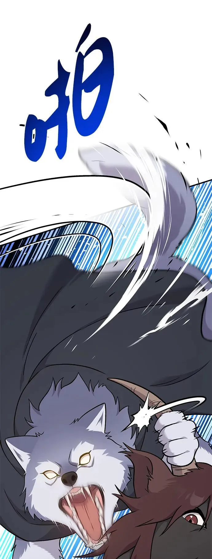[第44话] 银狼族 第28页