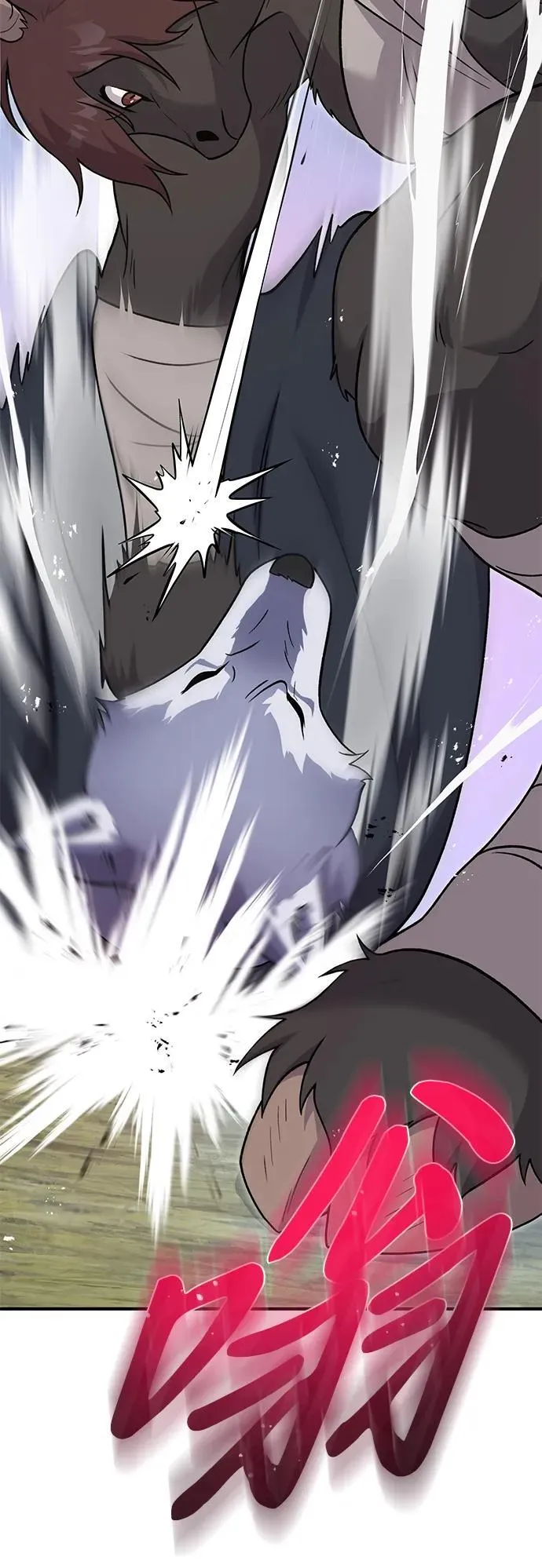 [第44话] 银狼族 第52页