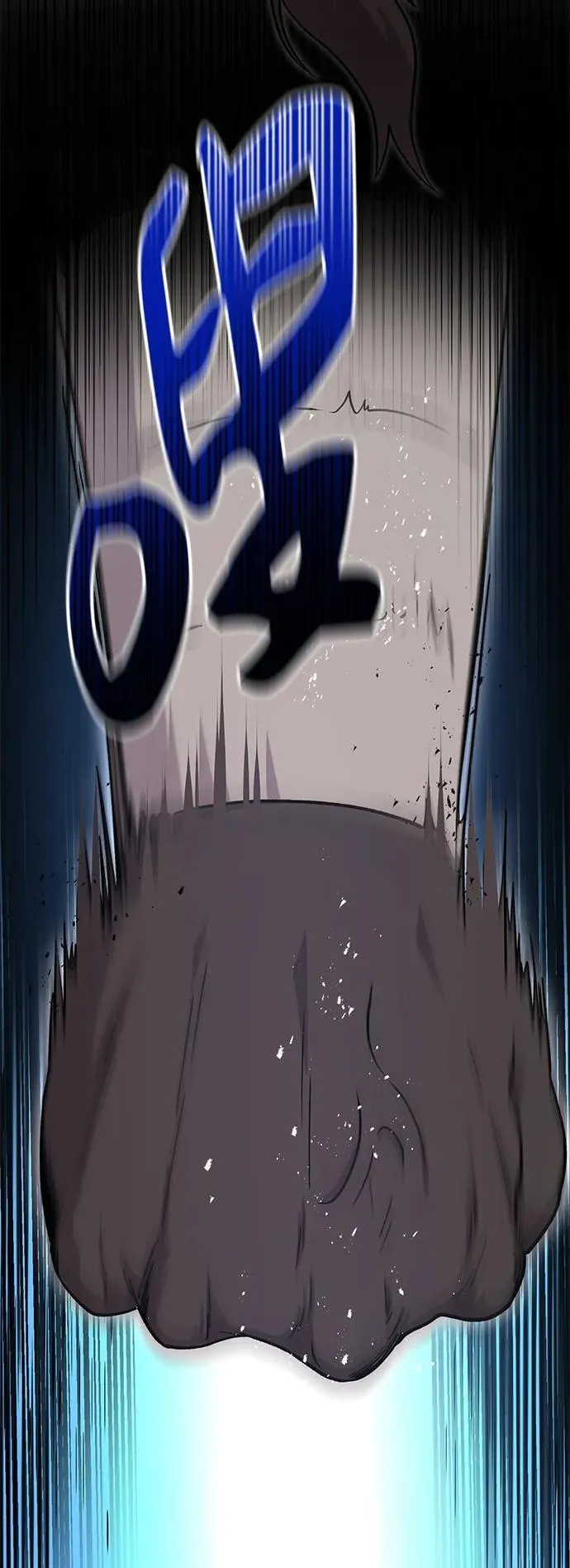 [第44话] 银狼族 第55页