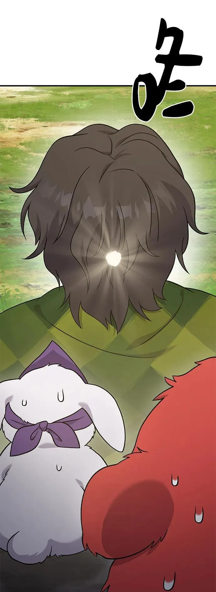 [第44话] 银狼族 第95页