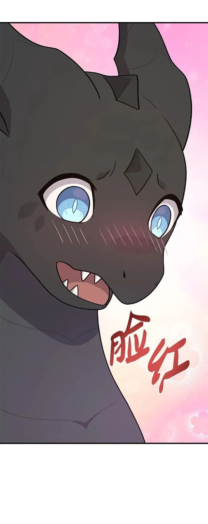 [第45话] 塔中农夫朴势俊 第10页