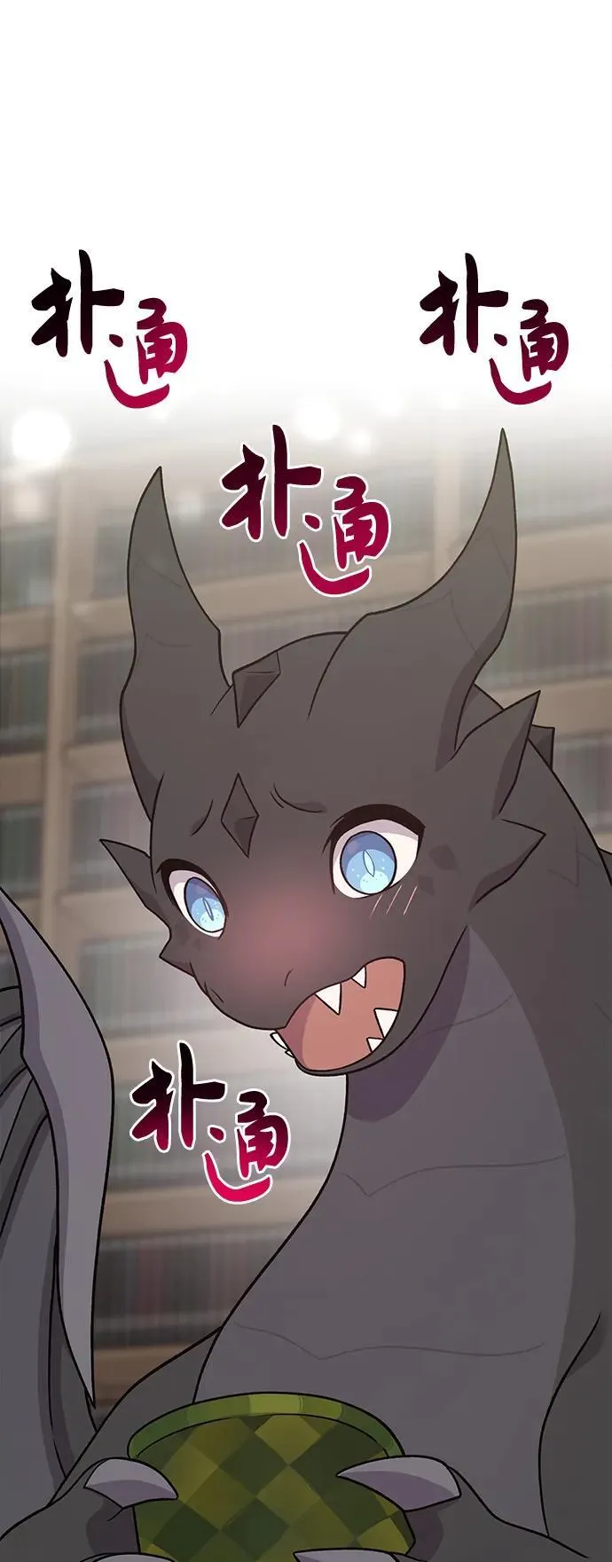 [第45话] 塔中农夫朴势俊 第28页