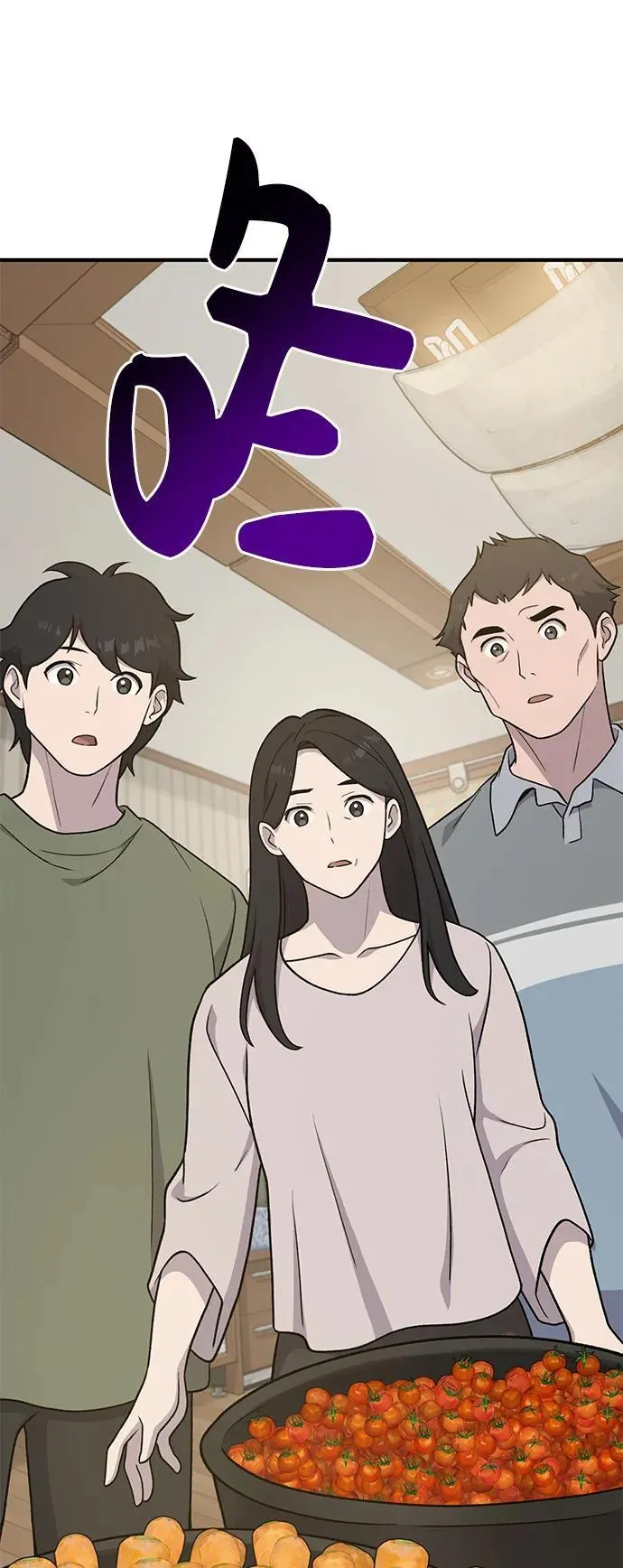 [第46话] 艾琳的礼物 第35页