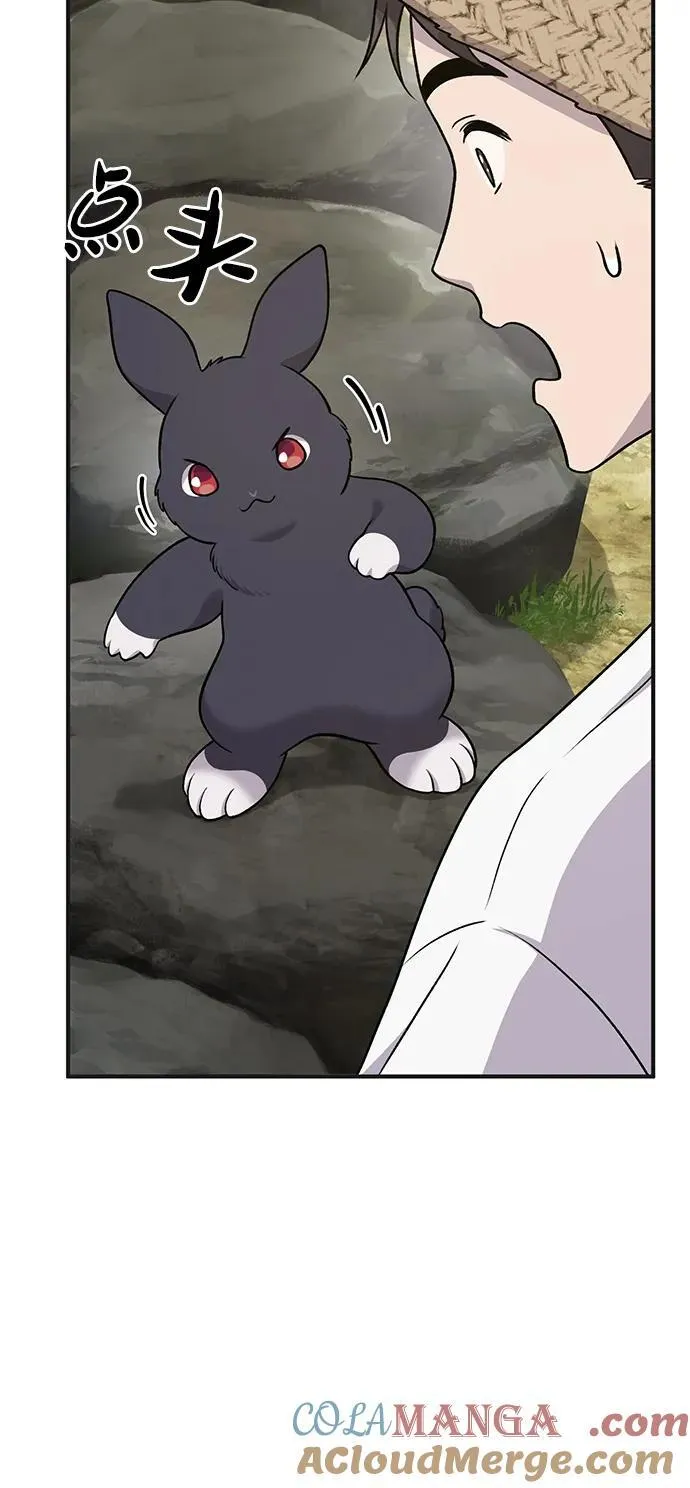 [第47话] 补身汤 第49页