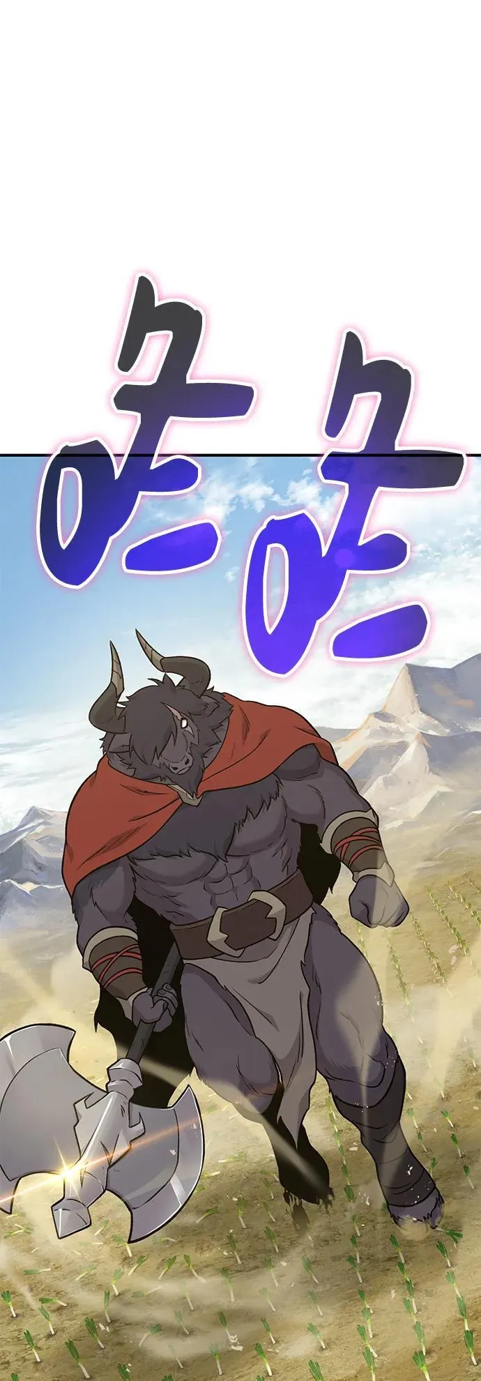 [第48话] 牛头人的突袭 第2页