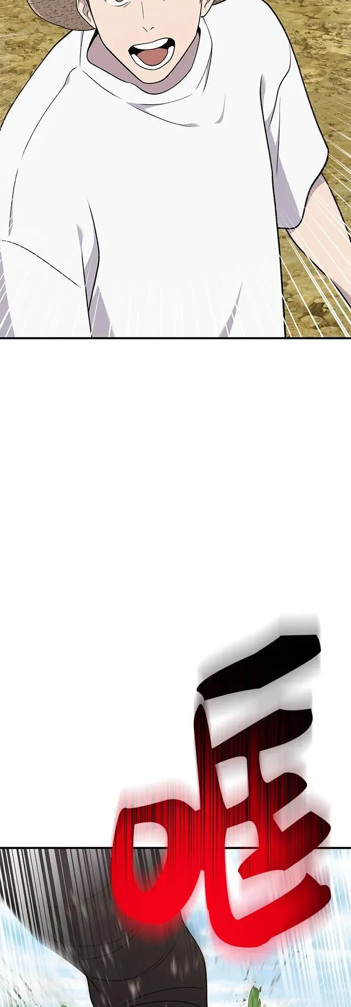 [第48话] 牛头人的突袭 第27页