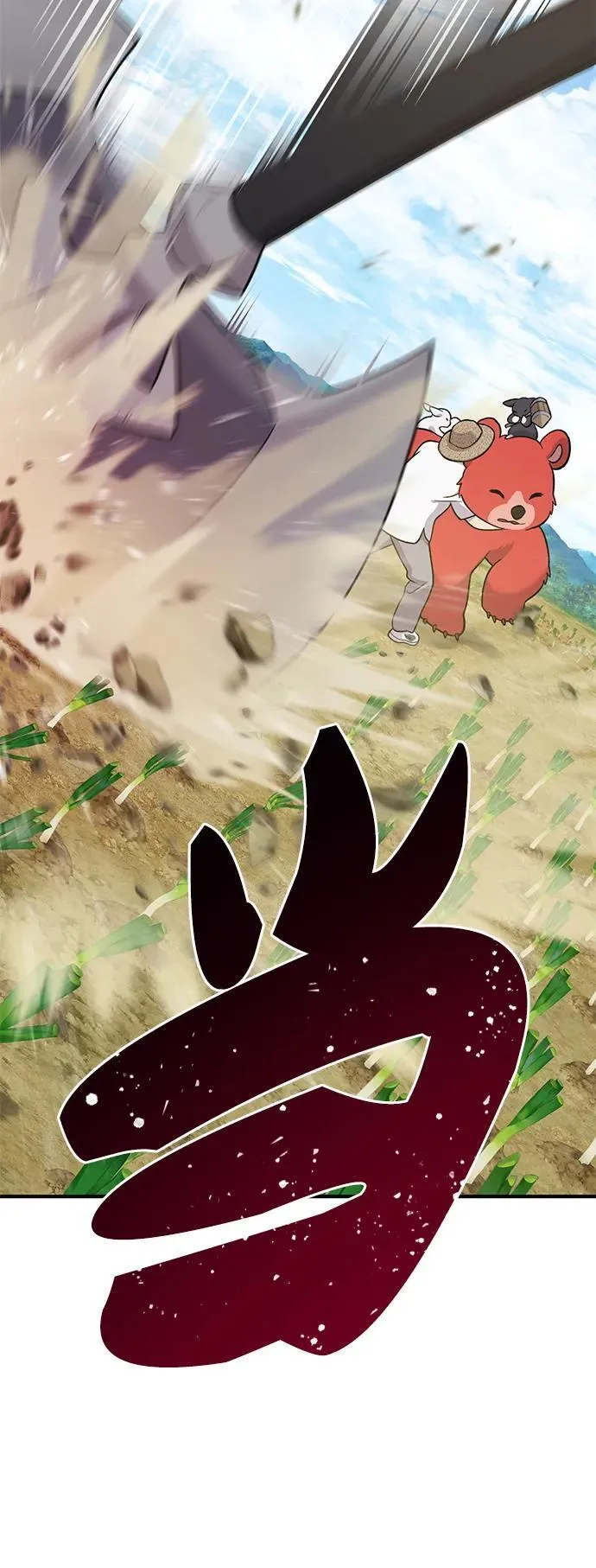 [第48话] 牛头人的突袭 第36页