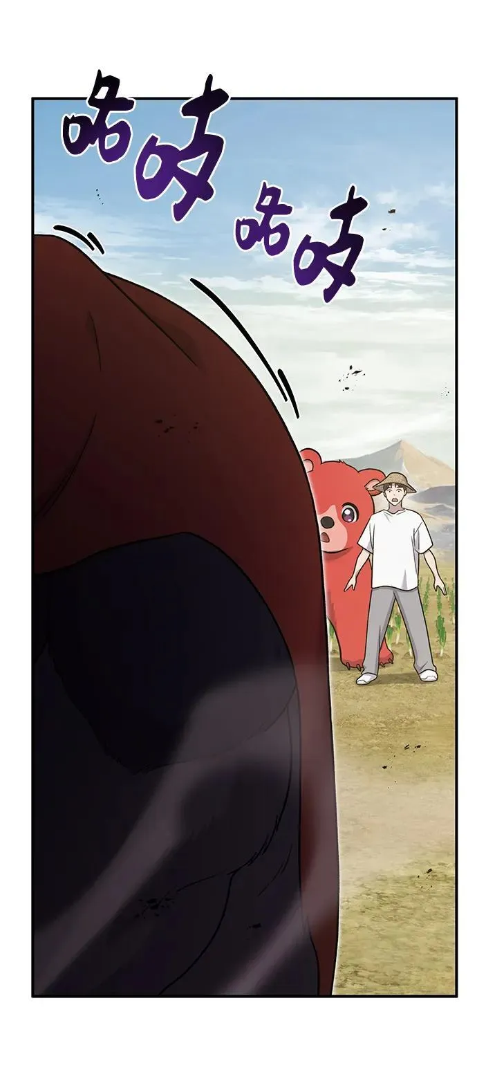 [第48话] 牛头人的突袭 第38页