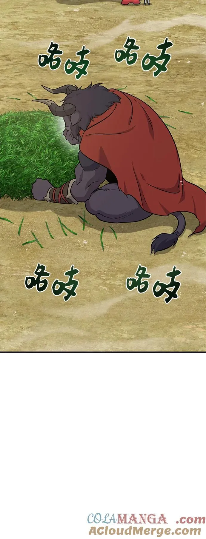 [第48话] 牛头人的突袭 第45页