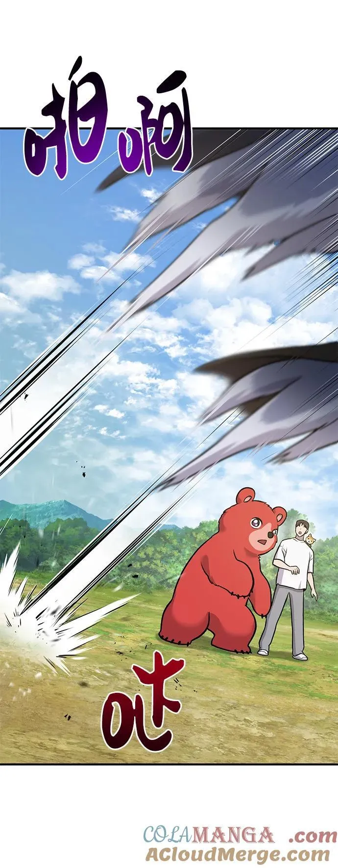 [第48话] 牛头人的突袭 第101页