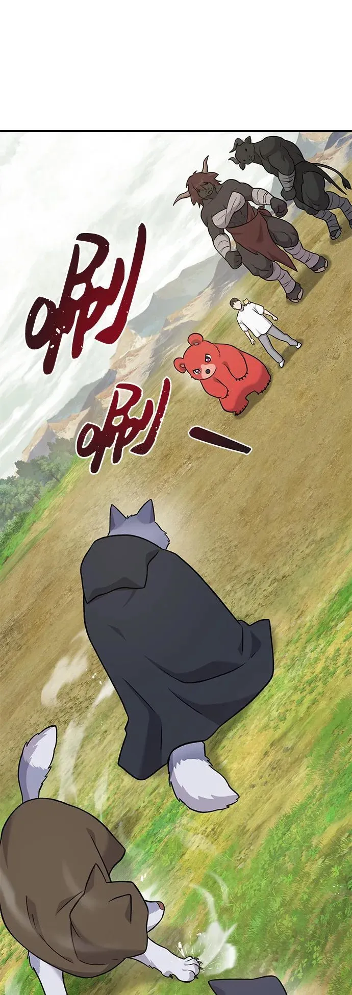 [第48话] 牛头人的突袭 第102页