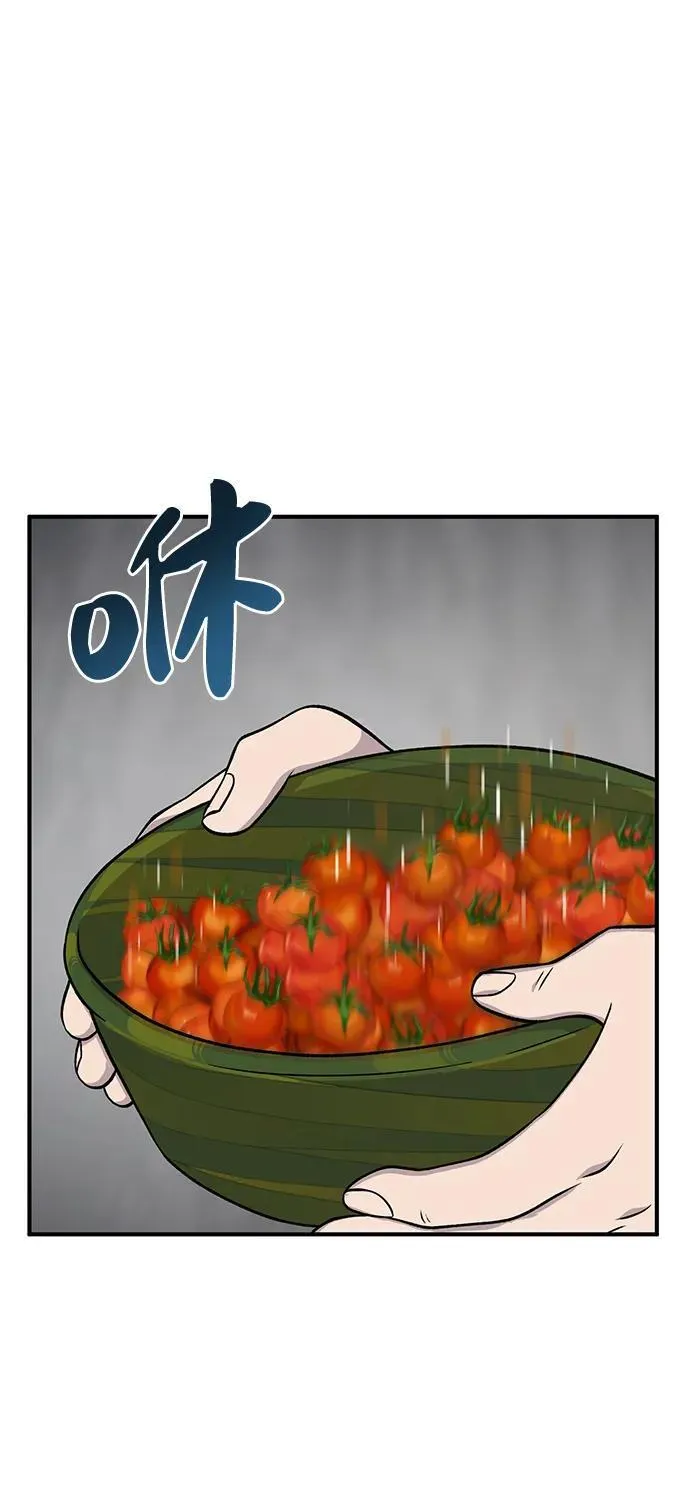 [第50话] 次元之海 第22页