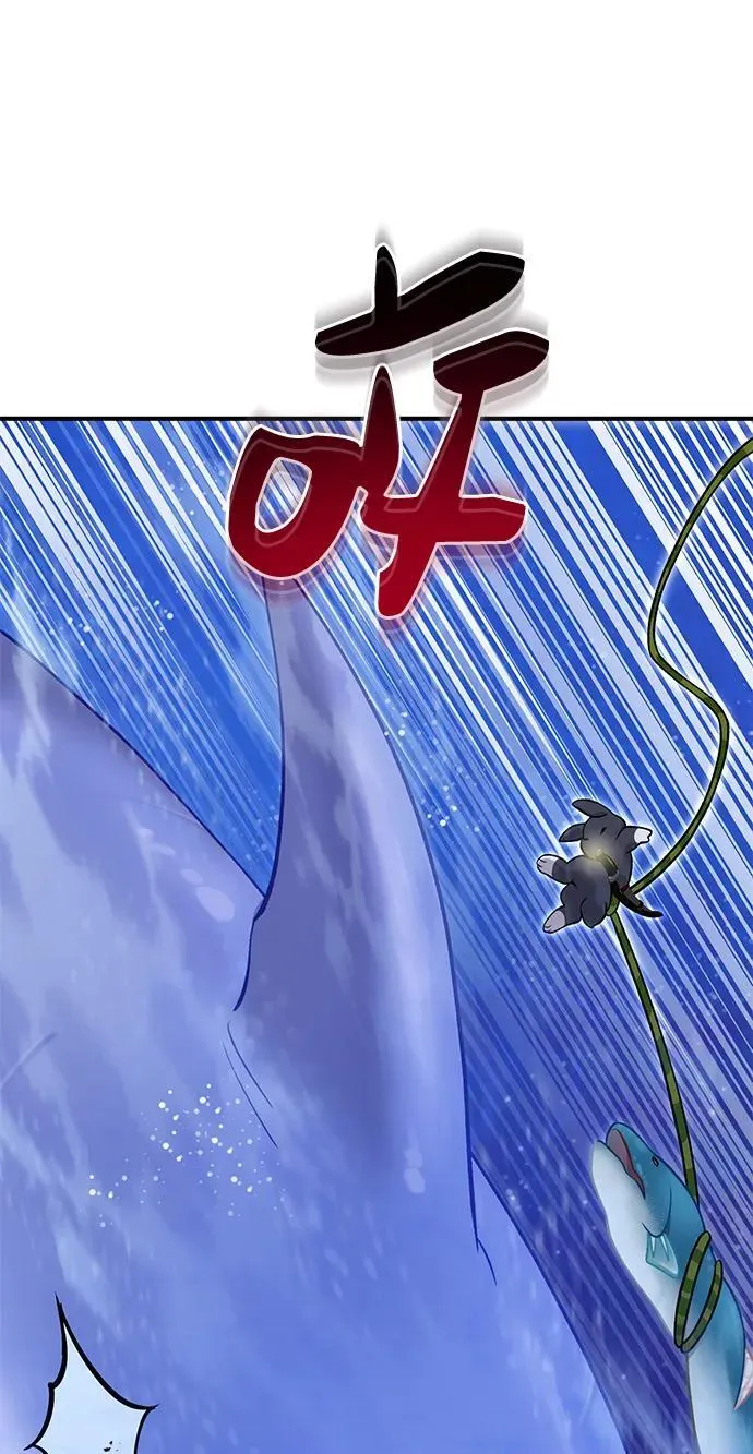 [第50话] 次元之海 第88页