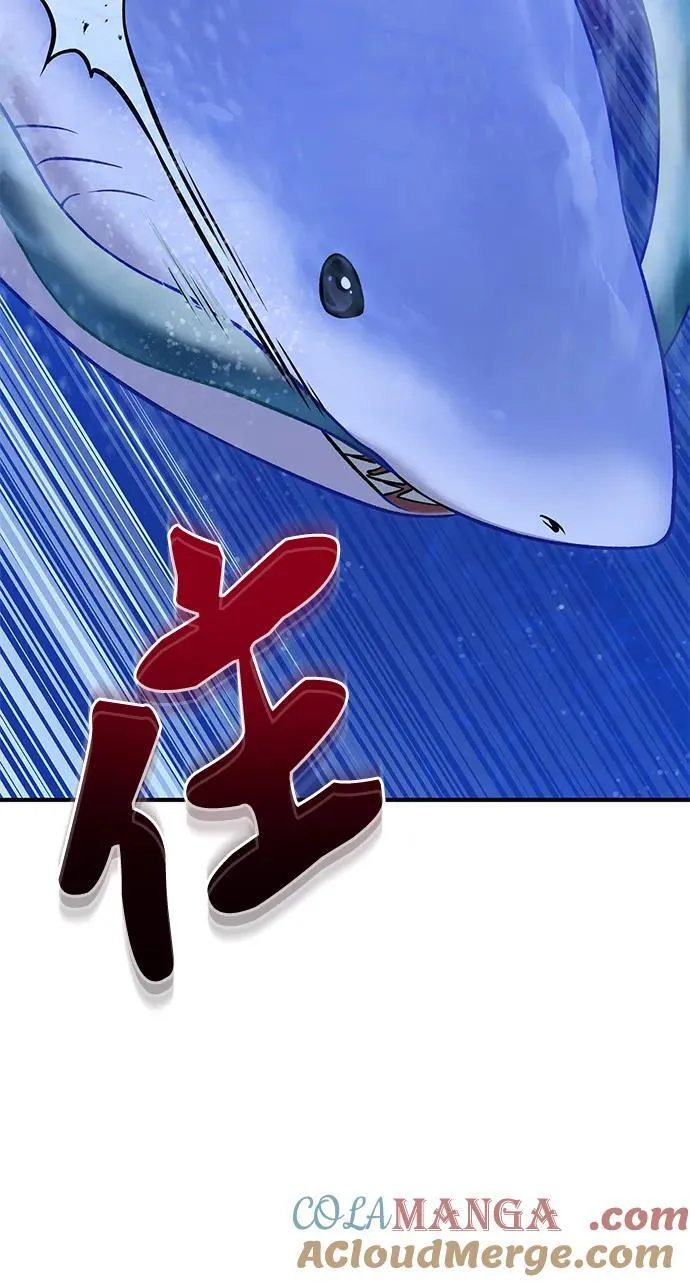 [第50话] 次元之海 第89页
