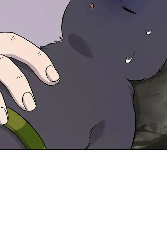 [第51话] 巨型电鳗的内丹 第7页