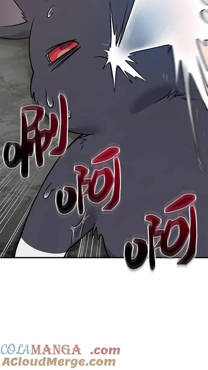 [第51话] 巨型电鳗的内丹 第9页