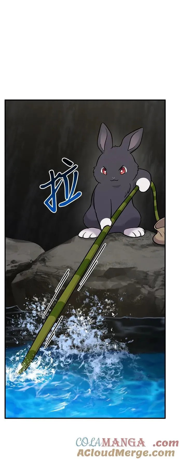 [第51话] 巨型电鳗的内丹 第29页
