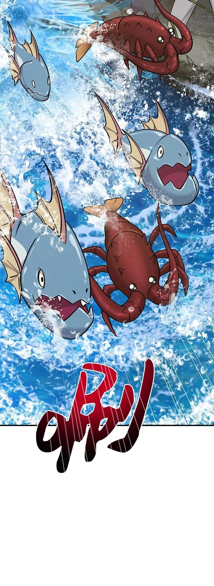 [第51话] 巨型电鳗的内丹 第36页