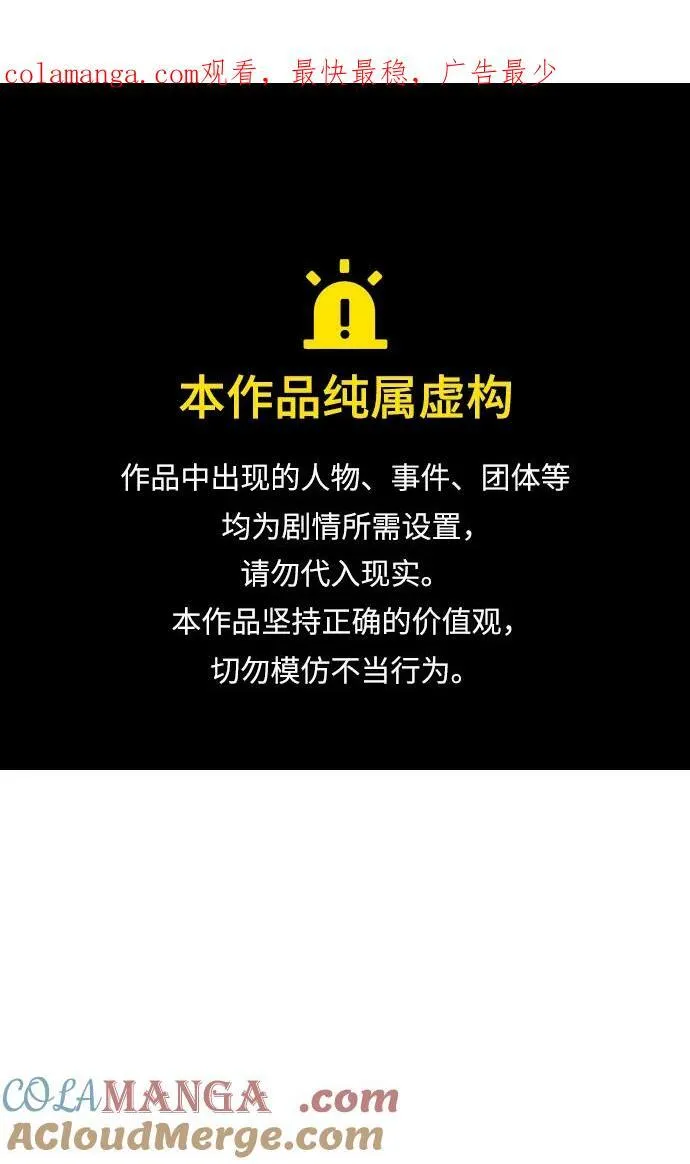 [第52话] 当爸爸了 第1页
