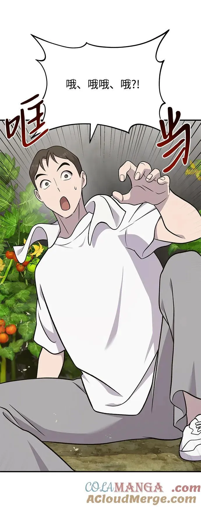 [第52话] 当爸爸了 第25页