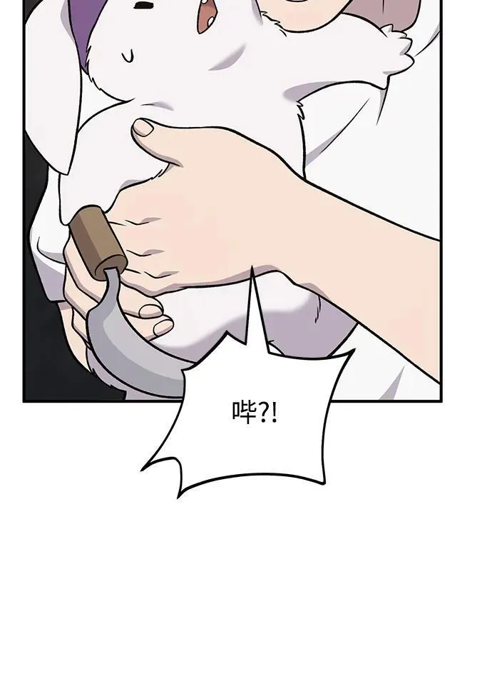 [第52话] 当爸爸了 第30页