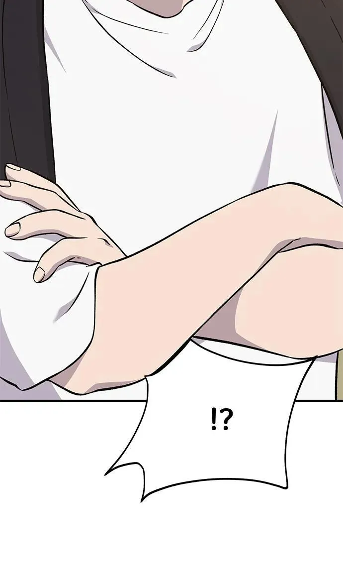 [第53话] 去往传送小站！ 第70页