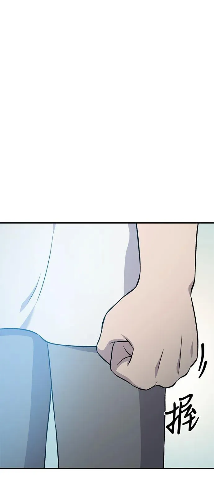 [第53话] 去往传送小站！ 第111页