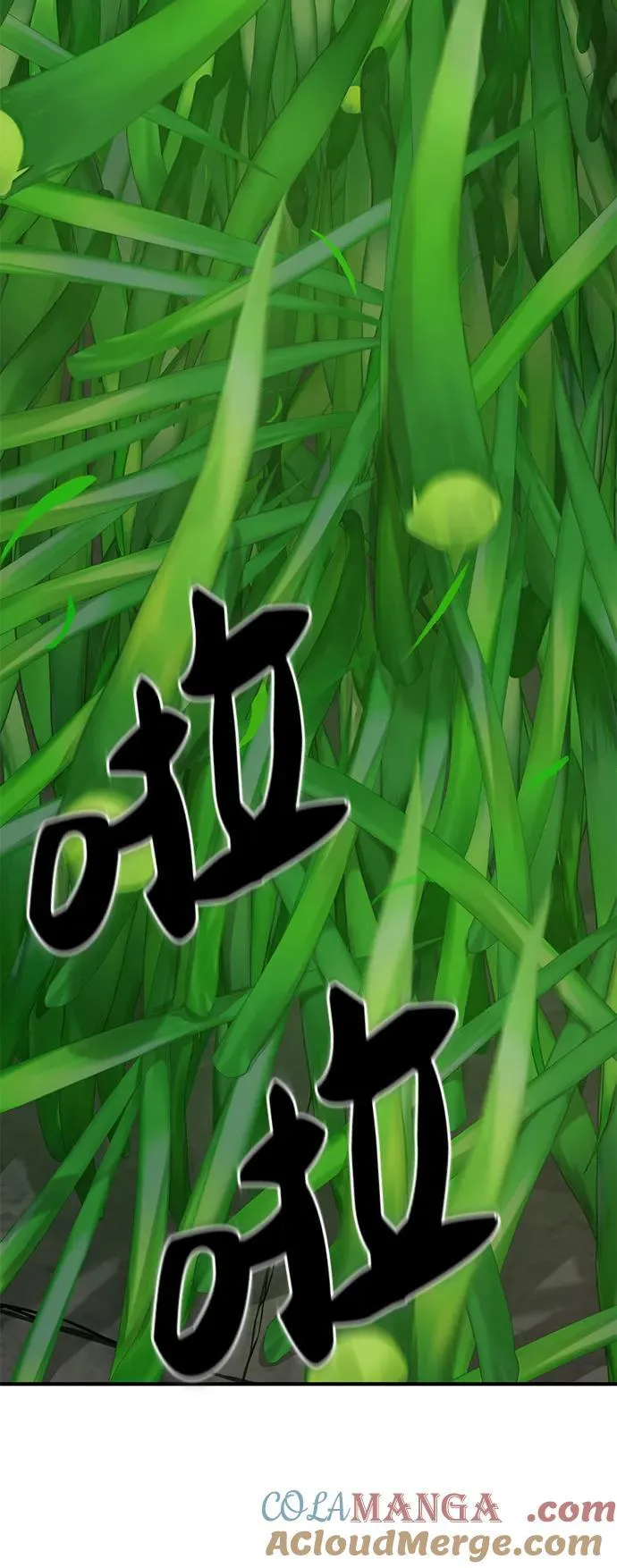 [第54话] 要不要做个交易？ 第13页