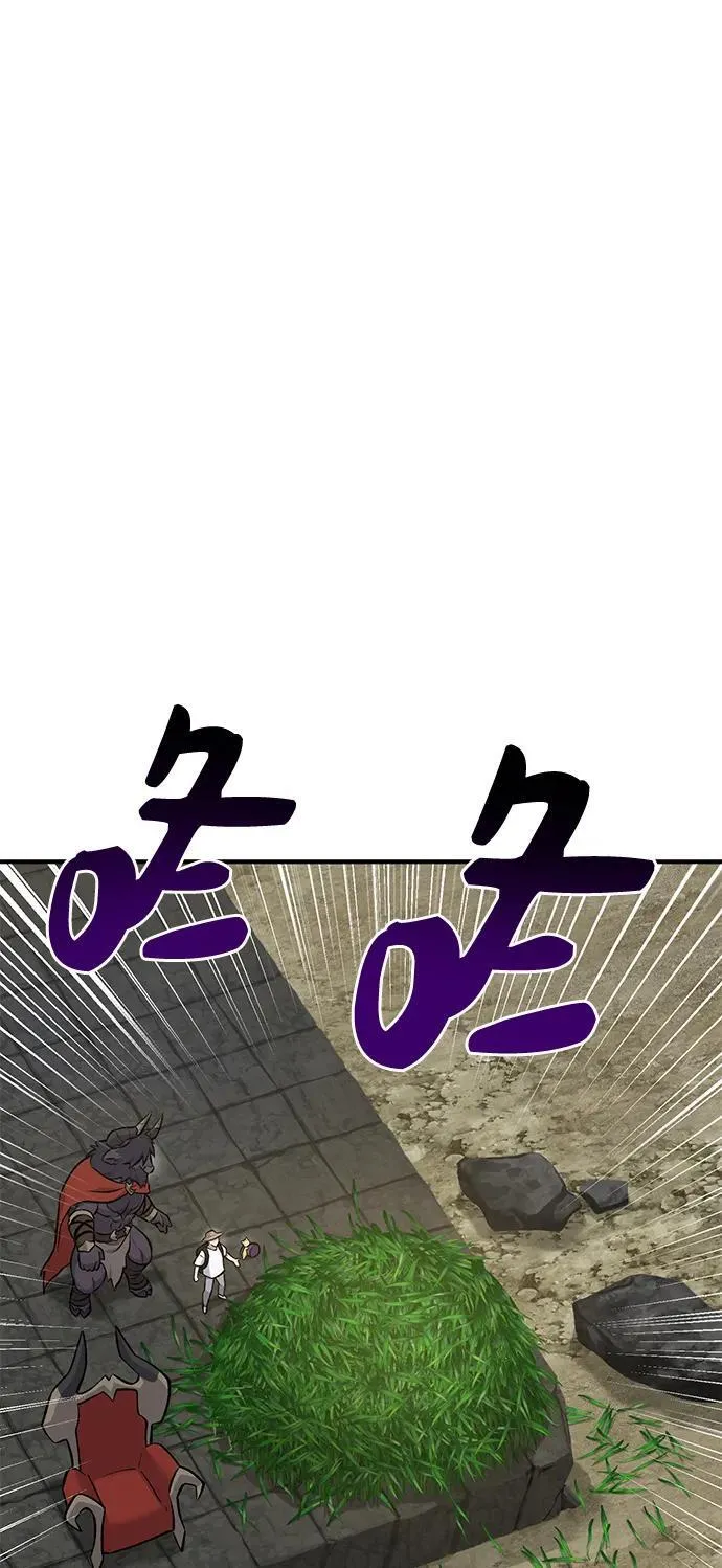 [第54话] 要不要做个交易？ 第14页