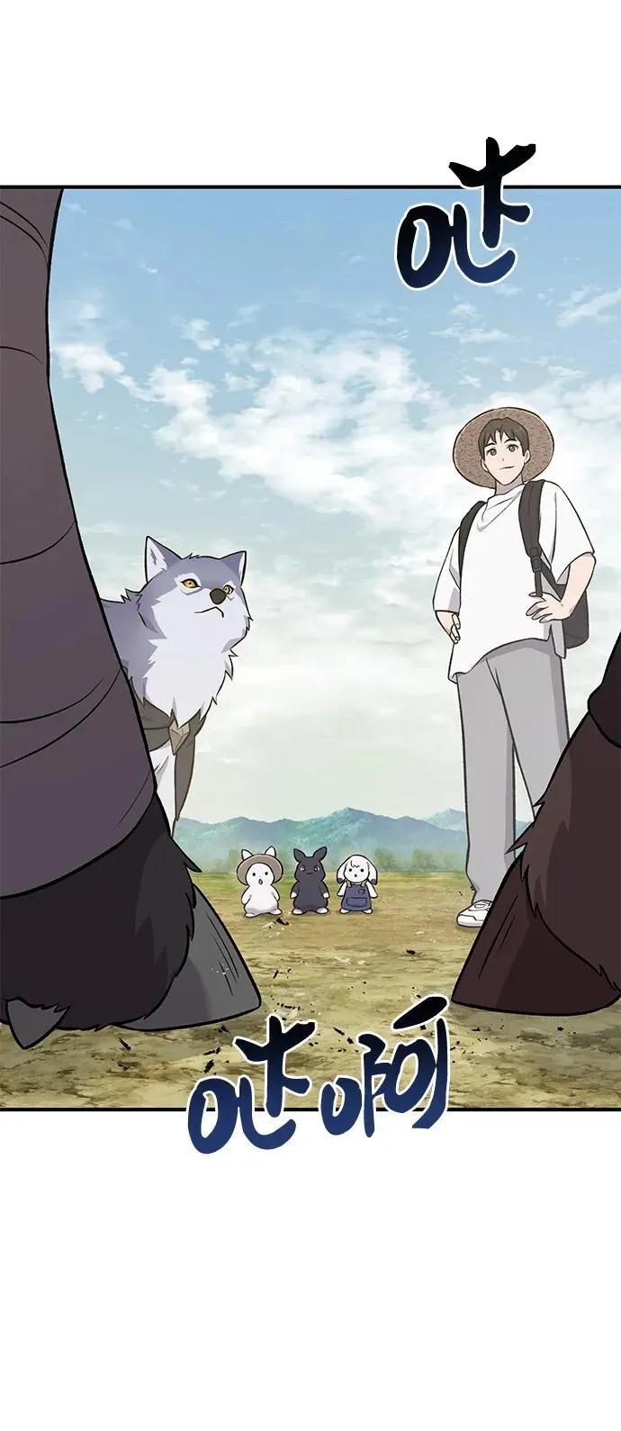 [第54话] 要不要做个交易？ 第39页