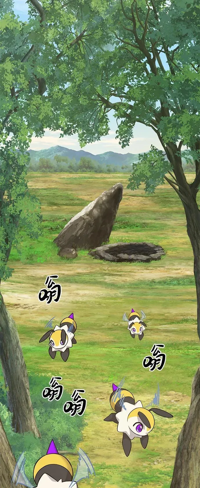 [第54话] 要不要做个交易？ 第62页