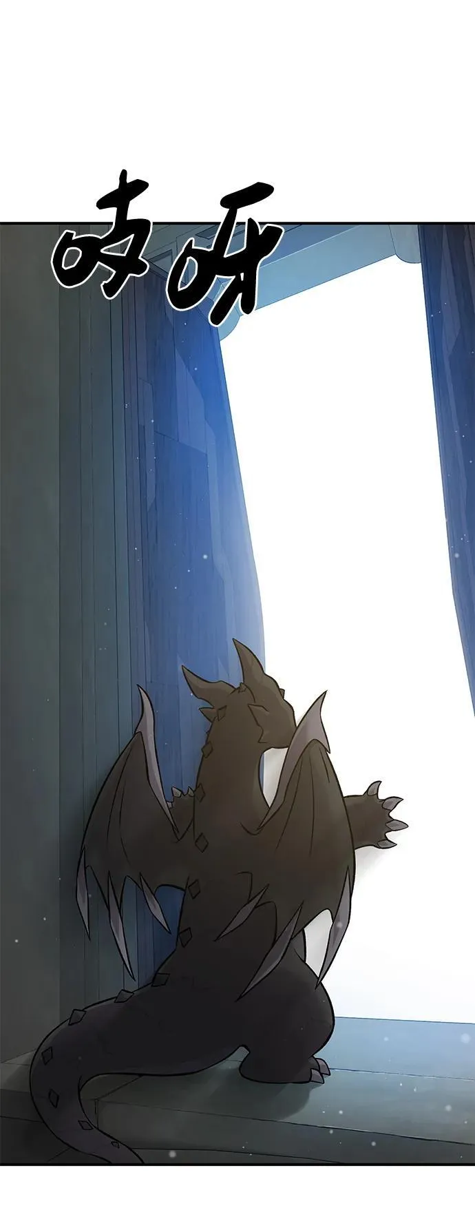 [第54话] 要不要做个交易？ 第112页