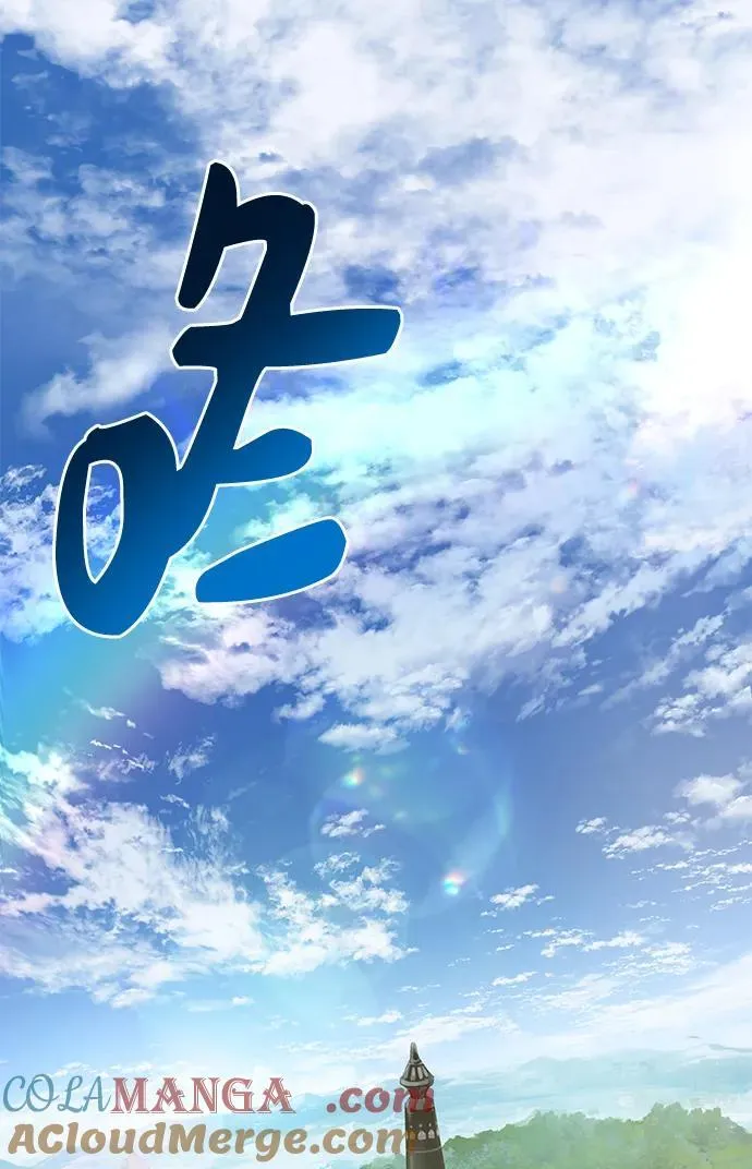 [第54话] 要不要做个交易？ 第117页