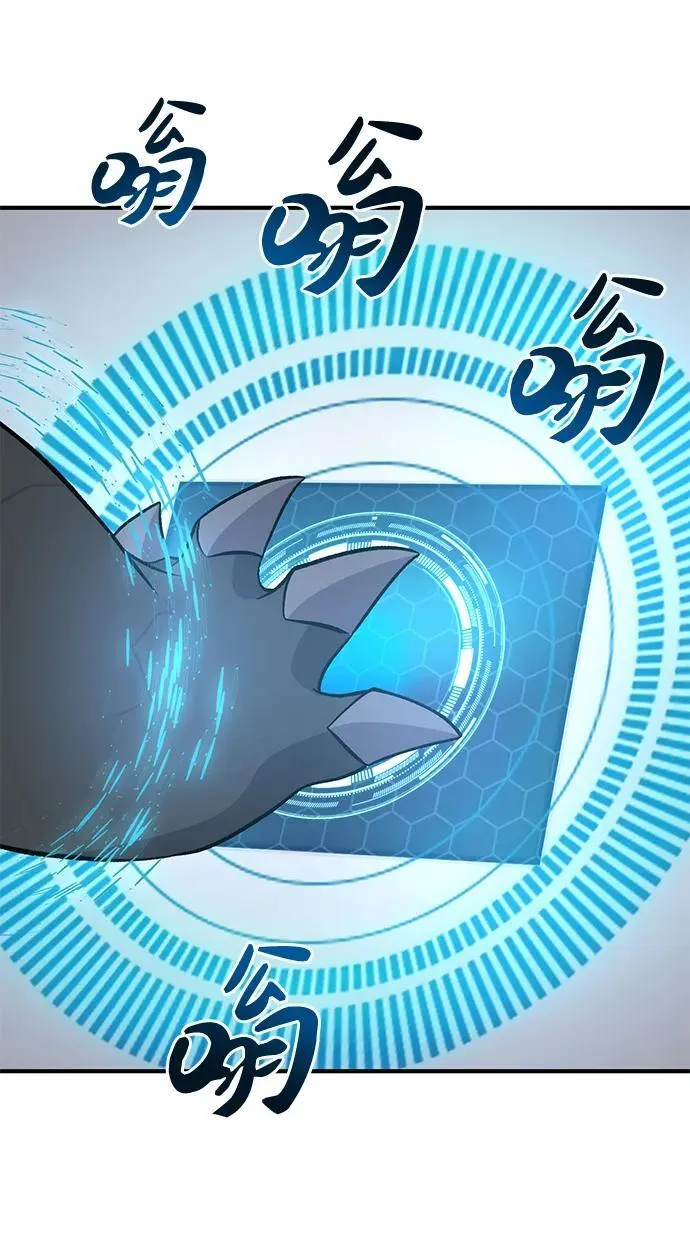 [第54话] 要不要做个交易？ 第124页