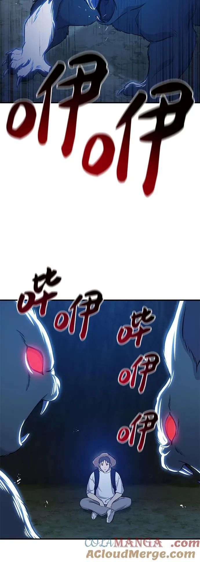 [第55话] 只是用马铃薯蘸了蜂蜜而已啊 第21页