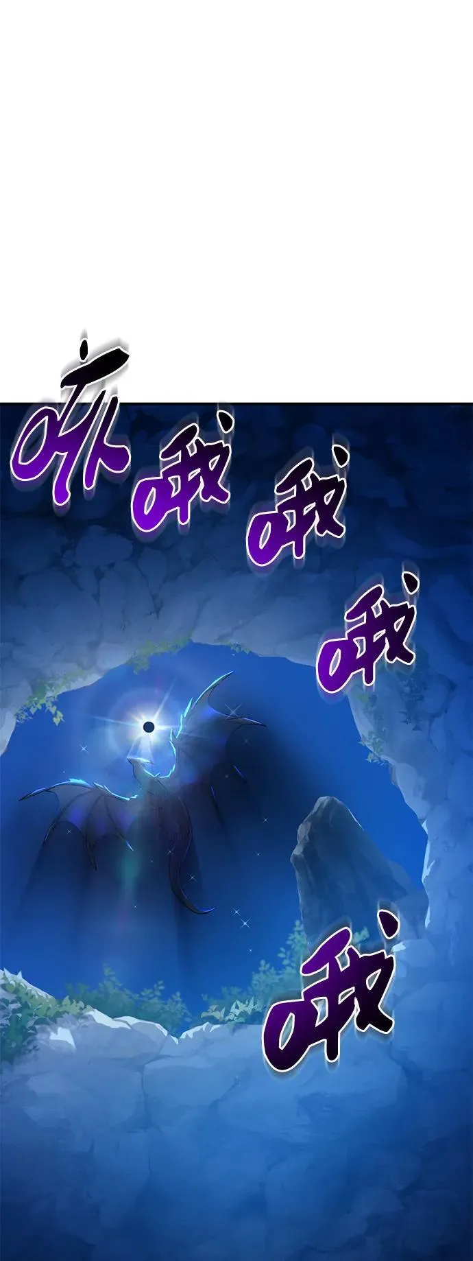 [第55话] 只是用马铃薯蘸了蜂蜜而已啊 第36页
