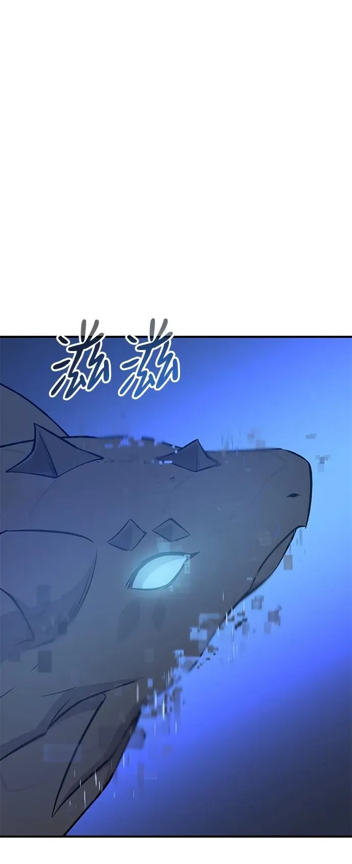 [第55话] 只是用马铃薯蘸了蜂蜜而已啊 第47页