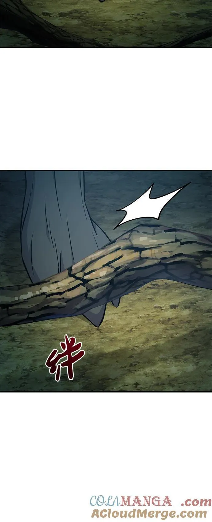 [第56话] 灰兔 第5页
