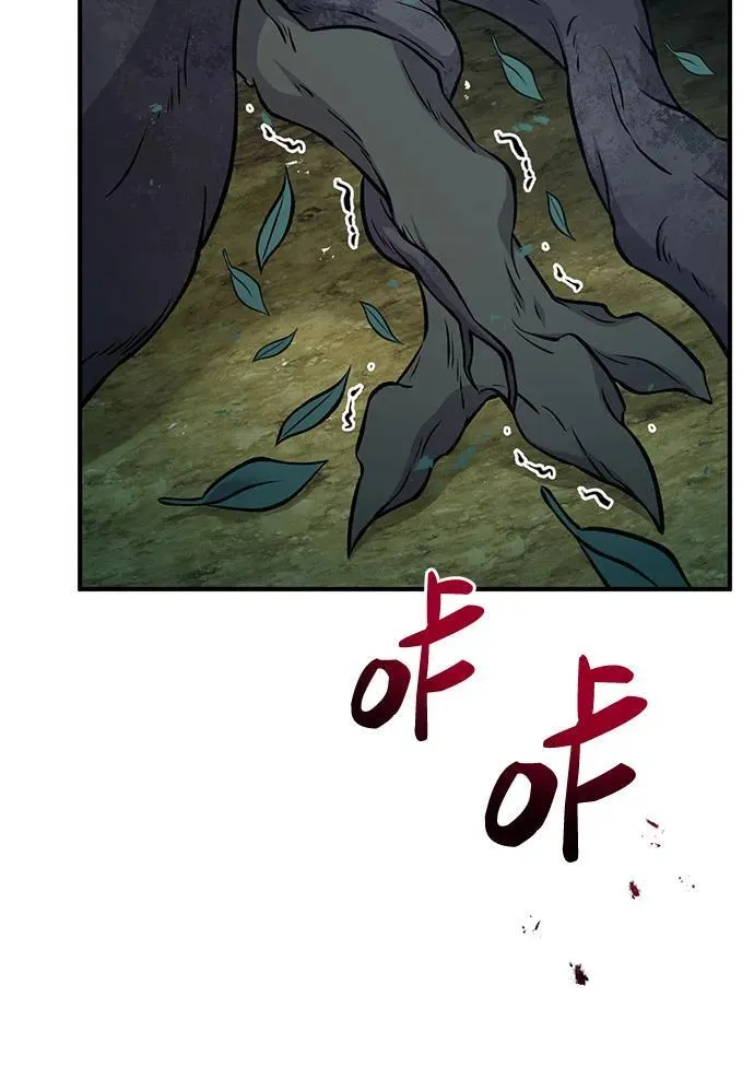 [第56话] 灰兔 第14页