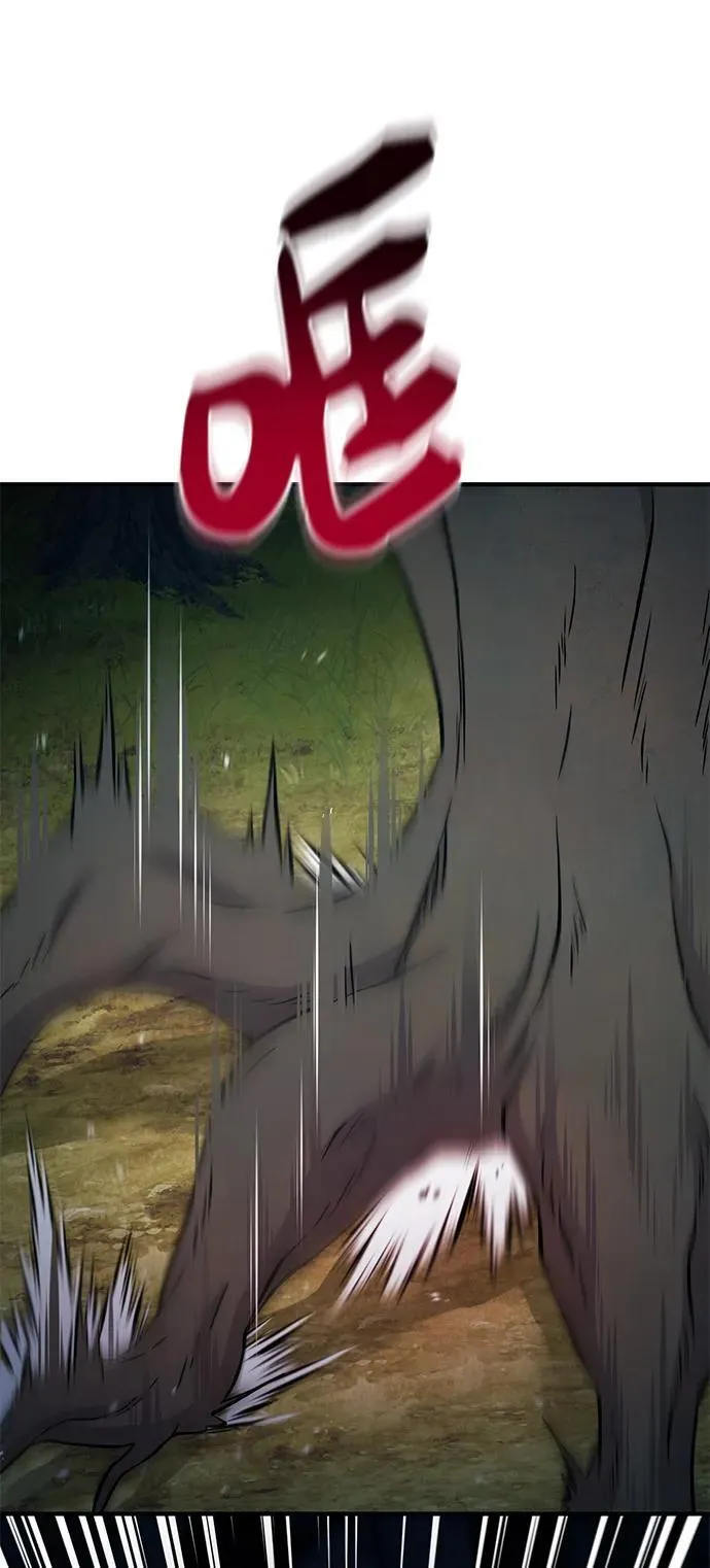 [第56话] 灰兔 第15页