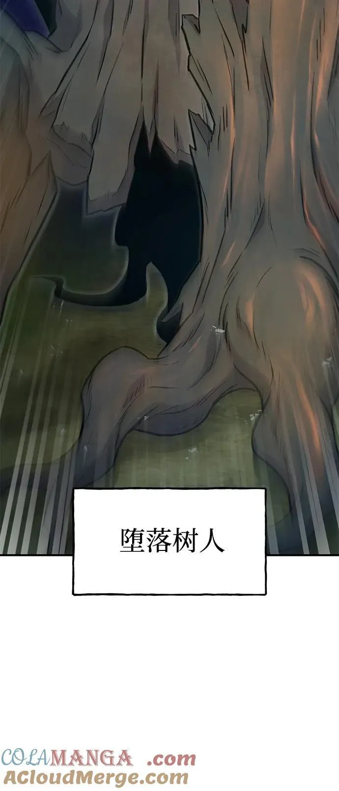 [第56话] 灰兔 第17页