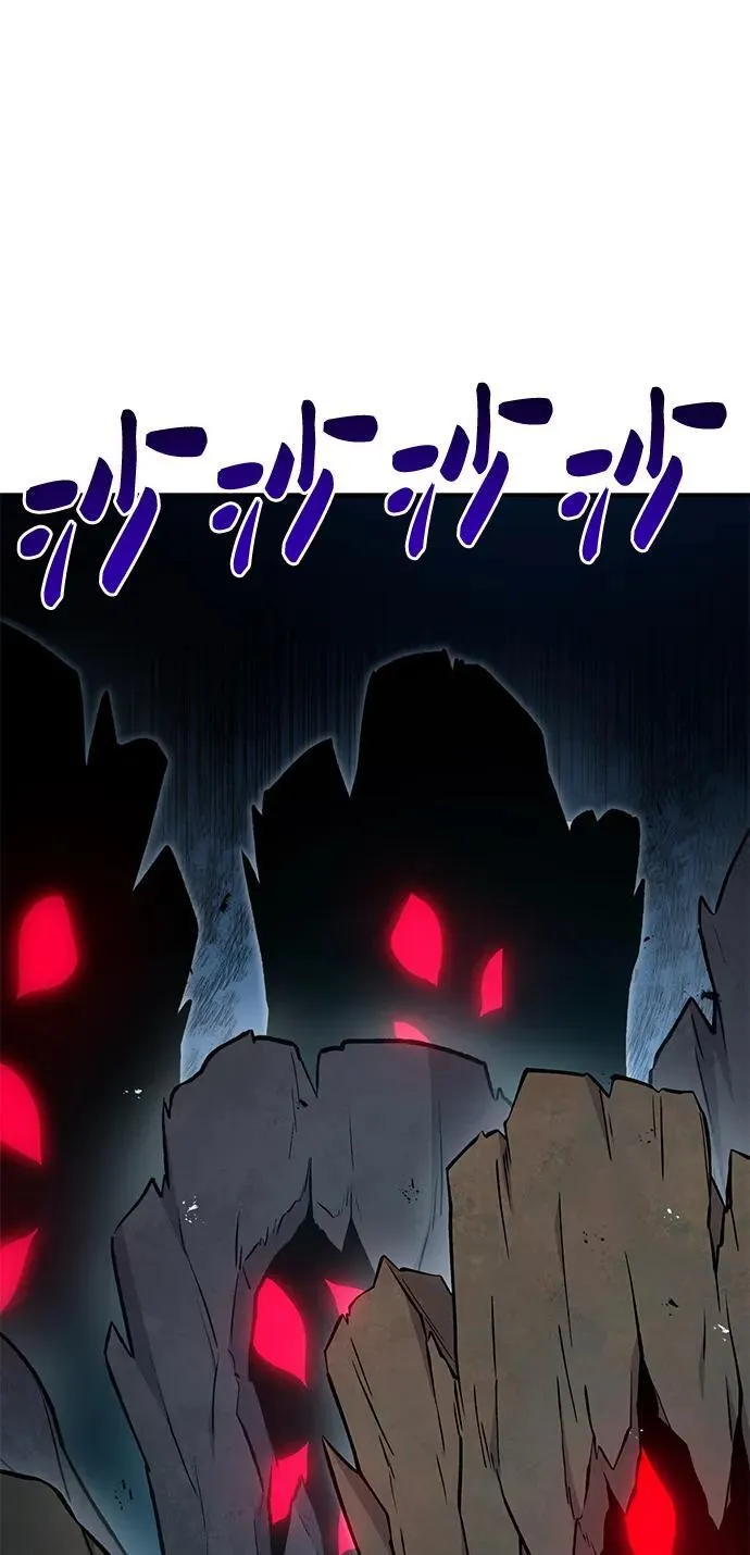 [第56话] 灰兔 第20页