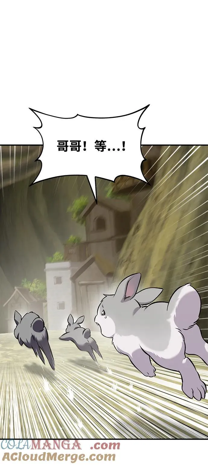 [第56话] 灰兔 第41页