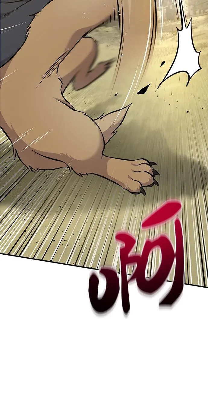 [第56话] 灰兔 第44页